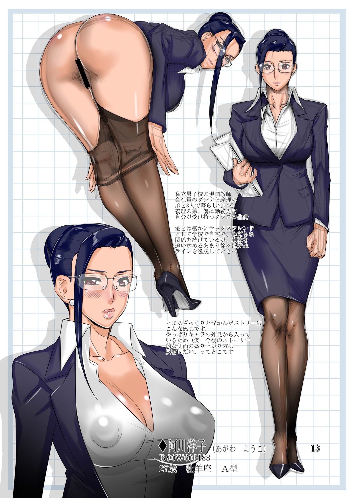 bottomless business_suit censored glasses high_heels long_skirt midou_tsukasa pantyhose purple_skirt standing teacher