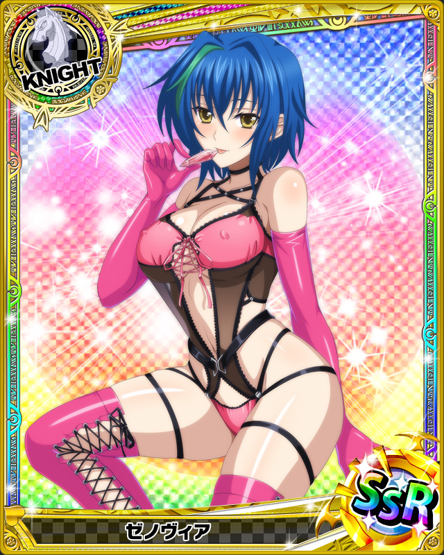 big breasts, blue hair, breasts, female, high school dxd, jewel, sexually suggestive, xenovia quarta, yellow eyes