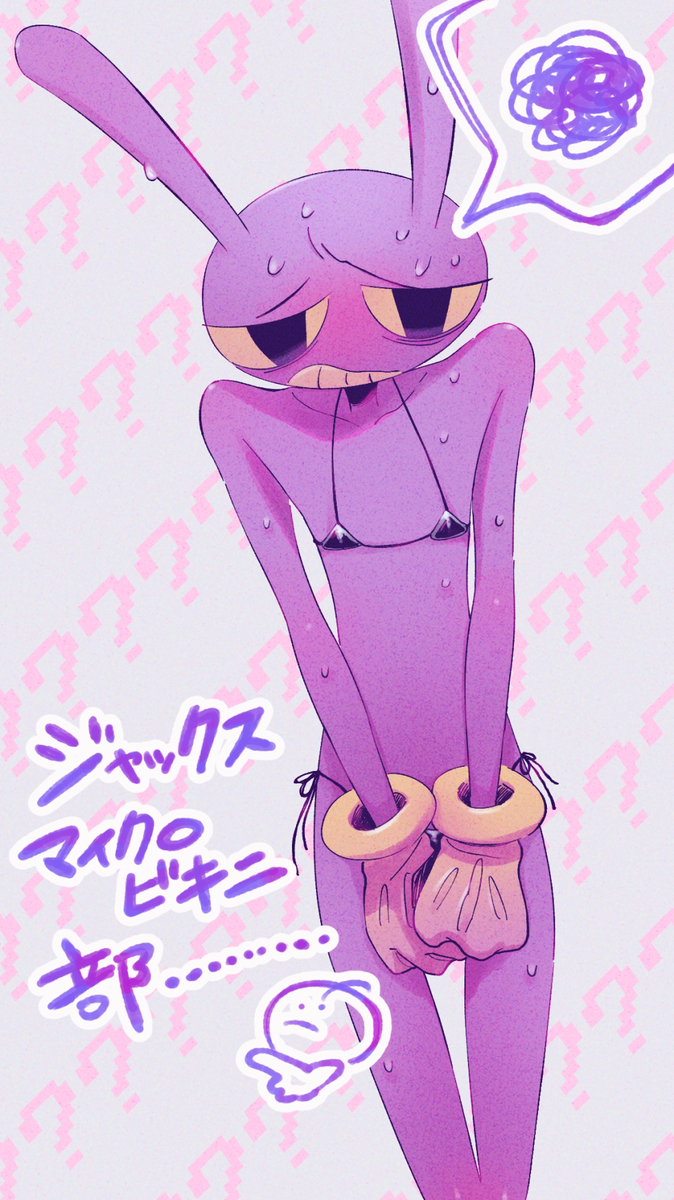 anthro, bikini, blush, bunny, bunny boy, covering crotch, dialogue, femboy, flat chest, flat chested, glitch productions, japanese text, jax (the amazing digital circus), looking at viewer, male, purple fur, question mark, rabbit, shy, solo, sweat, the amazing digital circus, translation request, yellow gloves, yellow sclera