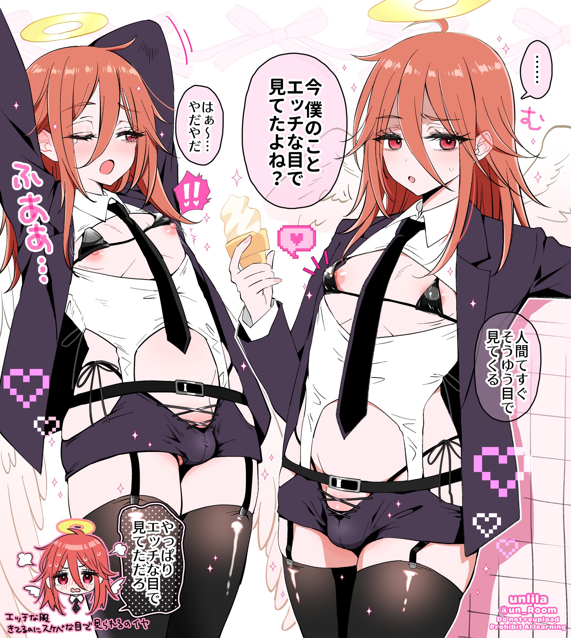1boy, 1femboy, angel, angel boy, angel devil (chainsaw man), arms behind head, artist name, bikini, blush, bulge, bulge through clothing, bulge under clothes, chainsaw man, femboy, femboy only, garter straps, halo, holding ice cream, holding ice cream cone, holding object, ice cream, japanese text, long hair, male, male focus, male nipples, male only, multiple poses, nagano rira, nipple slip, nipples, one eye closed, otoko no ko, red eyes, red hair, sketch, standing, suit, suit and tie, tagme, thighhighs, thong, thong bikini, tie, trap, unlila, watermark, wings