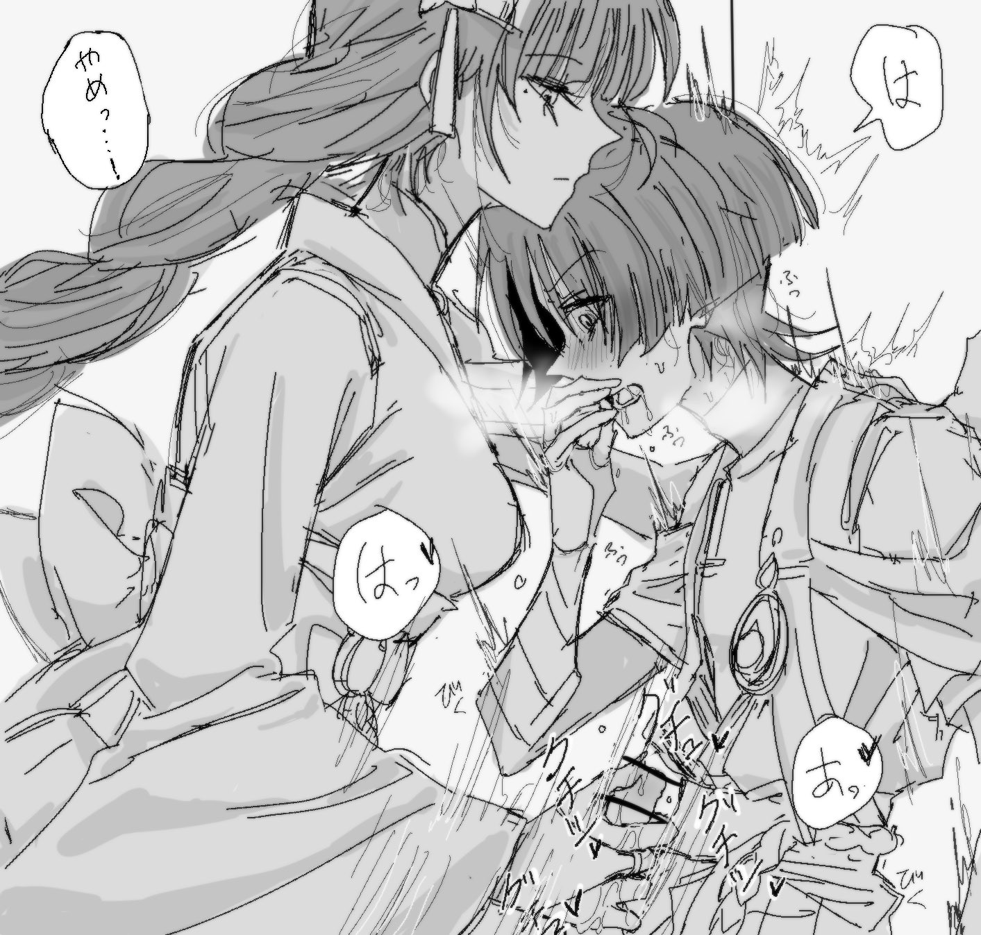 1boy, 1girls, bigger female, blush, clothed, drooling, female, genshin impact, hand on penis, handjob, incest, incest (lore), jerking, jerkingoff, male, mommy, mommy kink, mother and son, open mouth, penis, penis out, raiden shogun, scaramouche (genshin impact), smaller male, visible breath