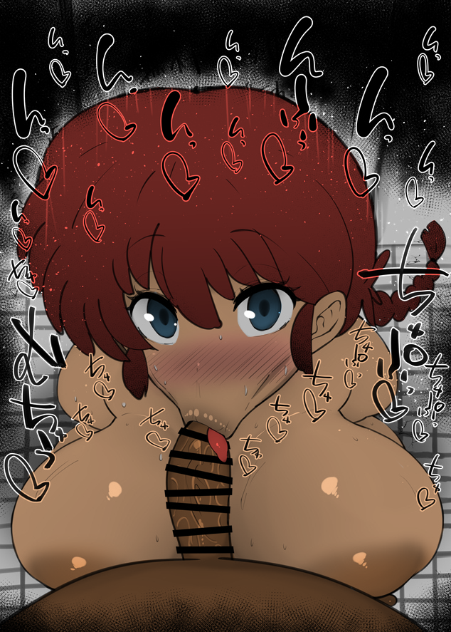 1boy 1girls big_ass big_breasts blowjob blowjob_face blowjob_only blowjob_pov canon_genderswap color color_edit colored colored_sketch eyelashes kurotama ranma-chan ranma_1/2 ranma_saotome tatakihaise_colors