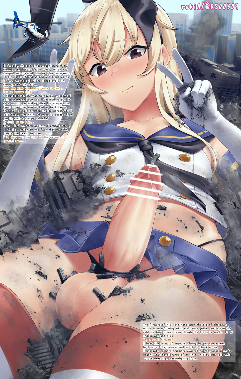 1boy big_penis censored city city_destruction cityscape crossdressing destruction english_text erection exhibitionism femboy giant giant_femboy giantess kantai_collection male male_only precum rakia_(ds00309) shimakaze_(kantai_collection) shimakaze_(kantai_collection)_(cosplay) train urethral_insertion vehicle_insertion