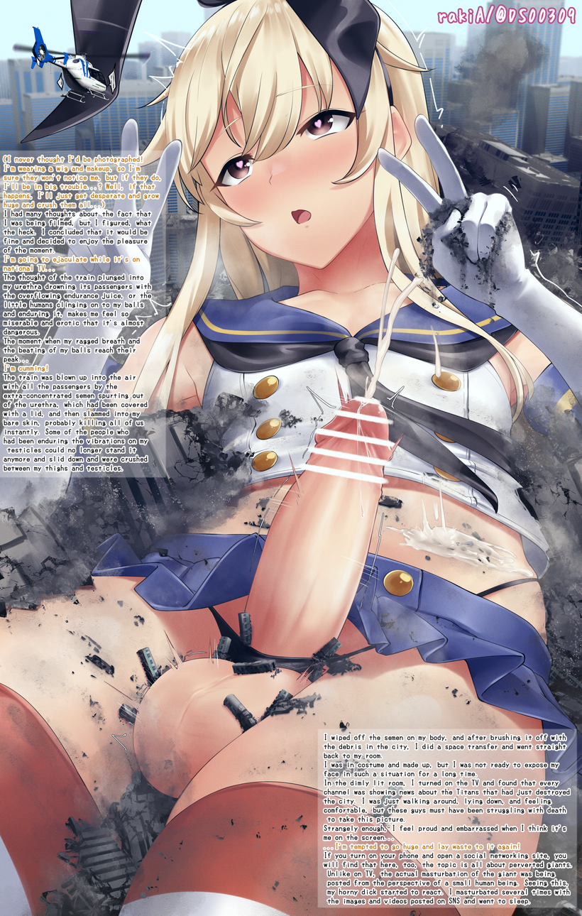 city city_destruction cityscape crossdressing cum destruction embarrassed english_text erection exhibitionism giant giant_femboy giantess male_only rakia_(ds00309) shimakaze_(kantai_collection)_(cosplay)