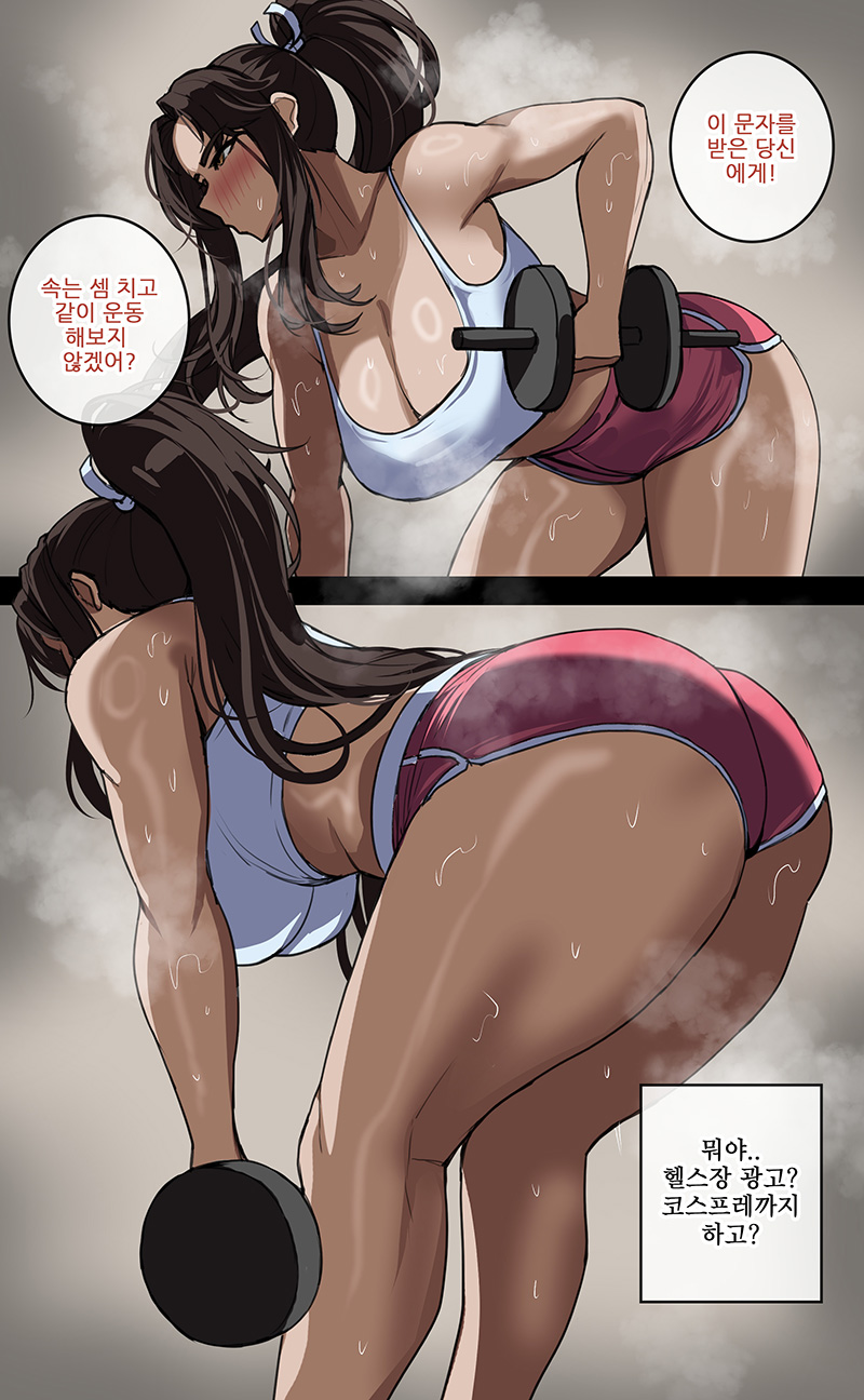 alternate costume, ass, bare shoulders, bent over, blush, breasts, brown eyes, brown hair, cleavage, collarbone, commentary request, crop top, curtained hair, dolphin shorts, drogod (artist), dumbbell, exercising, fatal fury, female, grey background, hella p, high ponytail, highres, holding, holding dumbbell, huge breasts, korean commentary, korean text, legs, long hair, mai shiranui, mai shiranui (casual), motoyui, pink shorts, ponytail, shiny skin, short shorts, shorts, speech bubble, steam, steaming body, sweat, talking, tank top, the king of fighters, translation request, very sweaty, white tank top