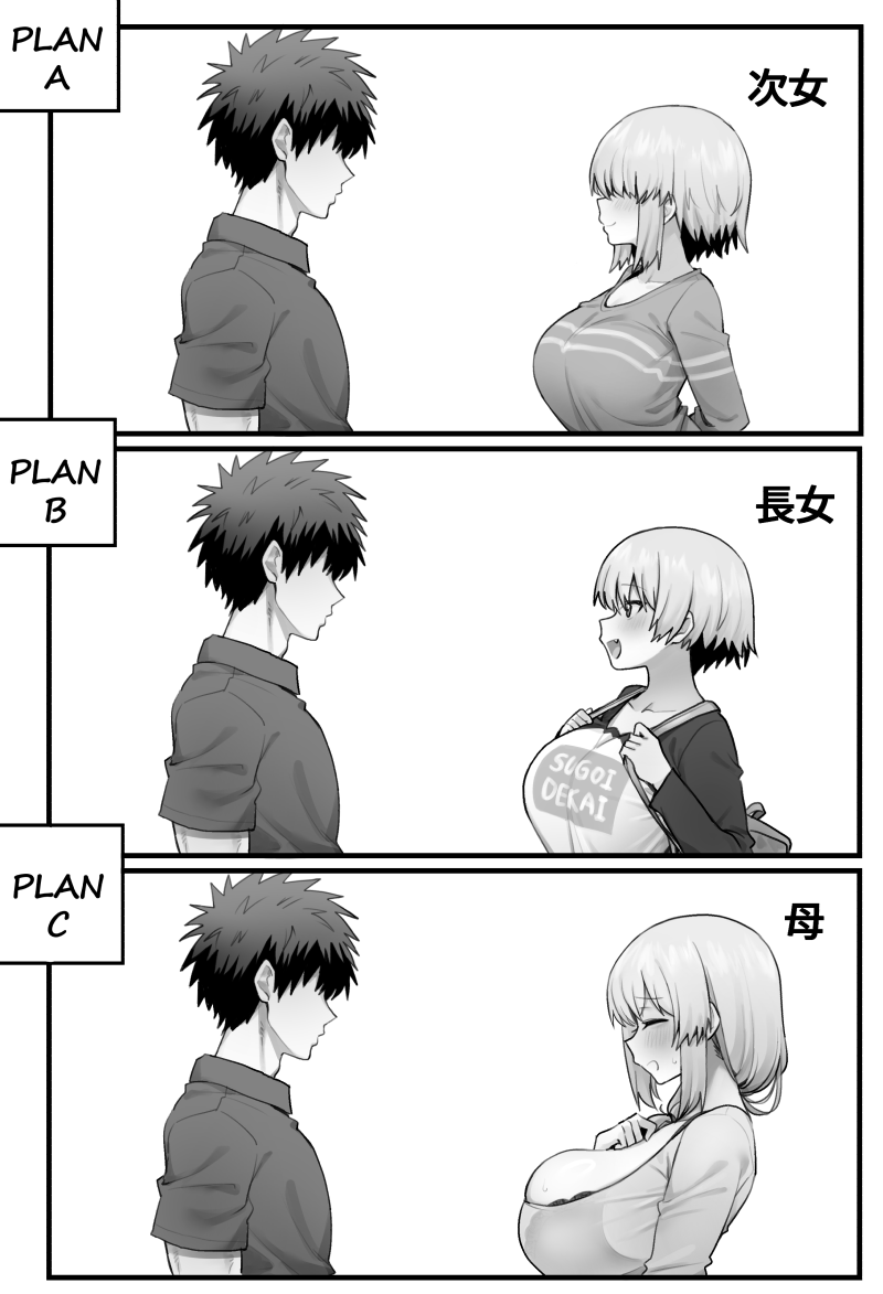 1boy, 3girls, 3koma, backpack, bag, blush, breasts, cleavage, clothes writing, comic, cute fang, english text, faceless, faceless male, female, greyscale, hair over eyes, holding strap, huge breasts, japanese text, jorin, large breasts, long sleeves, male, mature female, medium hair, meme, monochrome, mother and daughter, mother and daughters boyfriend, multiple females, multiple girls, nago purin, profile, sakurai shinichi, short hair, siblings, silent comic, sisters, skindentation, smile, sugoi dekai, sweatdrop, take your pick, text, translated, uzaki hana, uzaki tsuki, uzaki yanagi, uzaki-chan wa asobitai!
