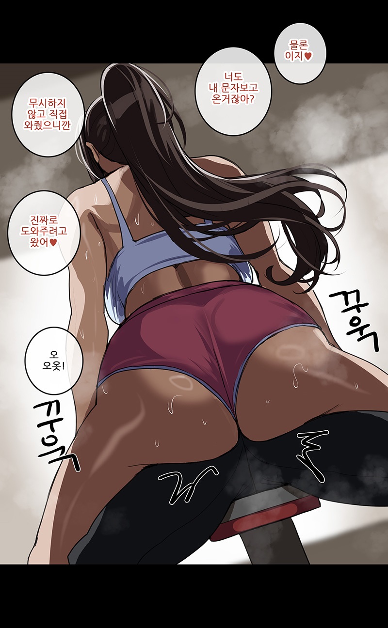 1boy, 1girls, alternate costume, ass, ass focus, bare shoulders, brown eyes, brown hair, crop top, drogod (artist), fatal fury, female, from behind, hella p, high ponytail, highres, king of fighters, korean text, letterboxed, long hair, mai shiranui, mai shiranui (casual), male, micro shorts, pink shorts, ponytail, shiny skin, shorts, sitting, solo focus, speech bubble, steam, straddling, straight, sweat, talking, tank top, very sweaty, white tank top