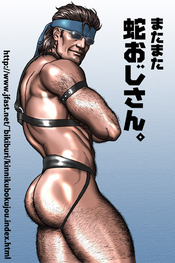 1boy adult_boy arms_crossed ass ass_hair back_muscles bara big_ass big_butt blue_background body_hair brown_hair bubble_ass bubble_butt dat_ass dilf facial_hair hairy hairy_arms hairy_ass hairy_male hairy_thighs headband human human_only jockstrap looking_at_viewer male male_focus male_only mature mature_male metal_gear metal_gear_solid muscle muscles muscular muscular_male pose posing side_view simple_background smirk smirking solid_snake solo solo_focus solo_male standing sunglasses tan tan_body tan_skin toned toned_body toned_male underwear