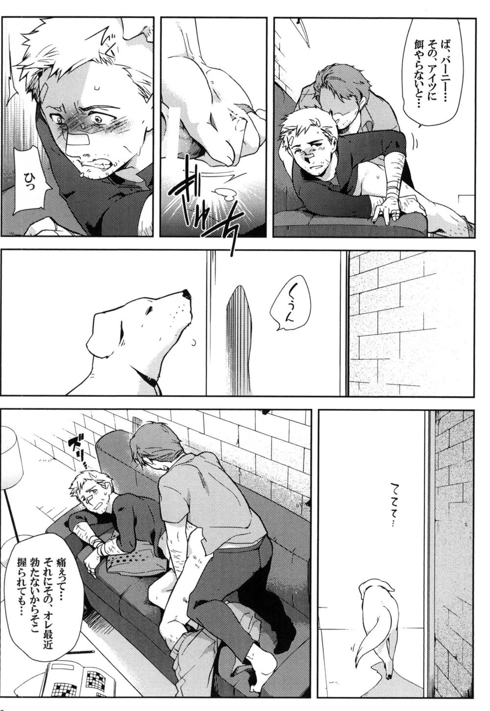 bandages barney_barton clint_barton doujinshi gay hawkeye hawkeye_(marvel) hawkeye_(series) incest marvel marvel_comics wakatobi_chakku