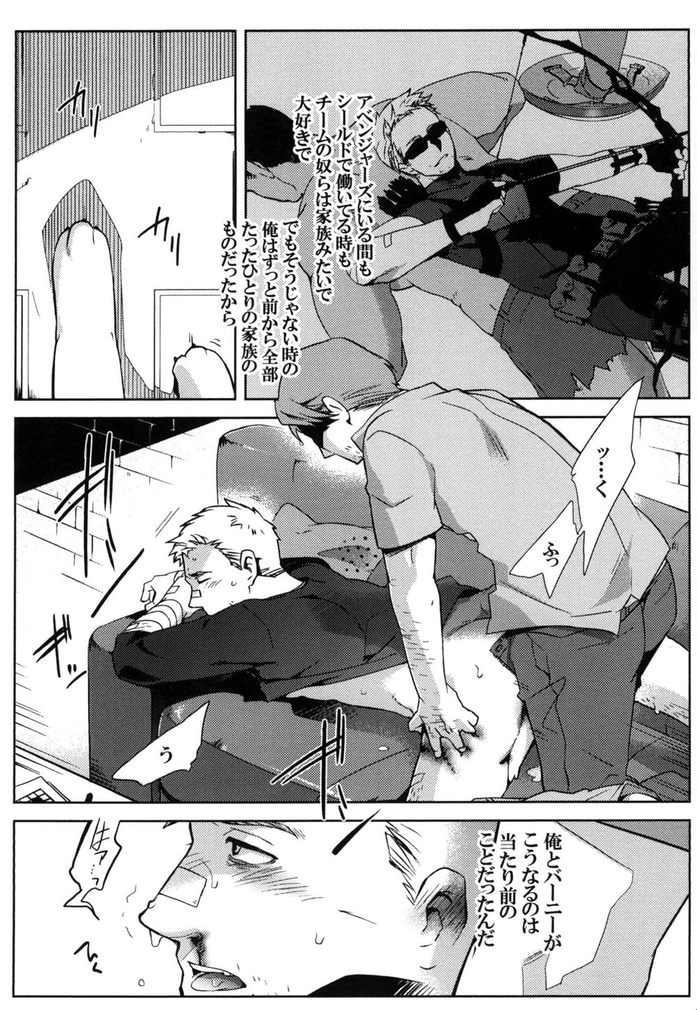 bandages barney_barton brotherly_love captain_america clint_barton doujinshi gay hawkeye hawkeye_(marvel) hawkeye_(series) hulk incest marvel marvel_comics wakatobi_chakku