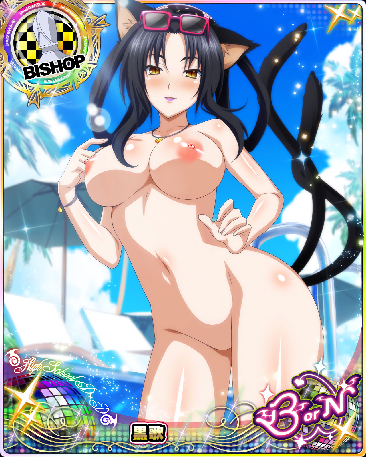 breasts, card (medium), female, high school dxd, kuroka (high school dxd), large breasts, nekomata, nude, photoshop