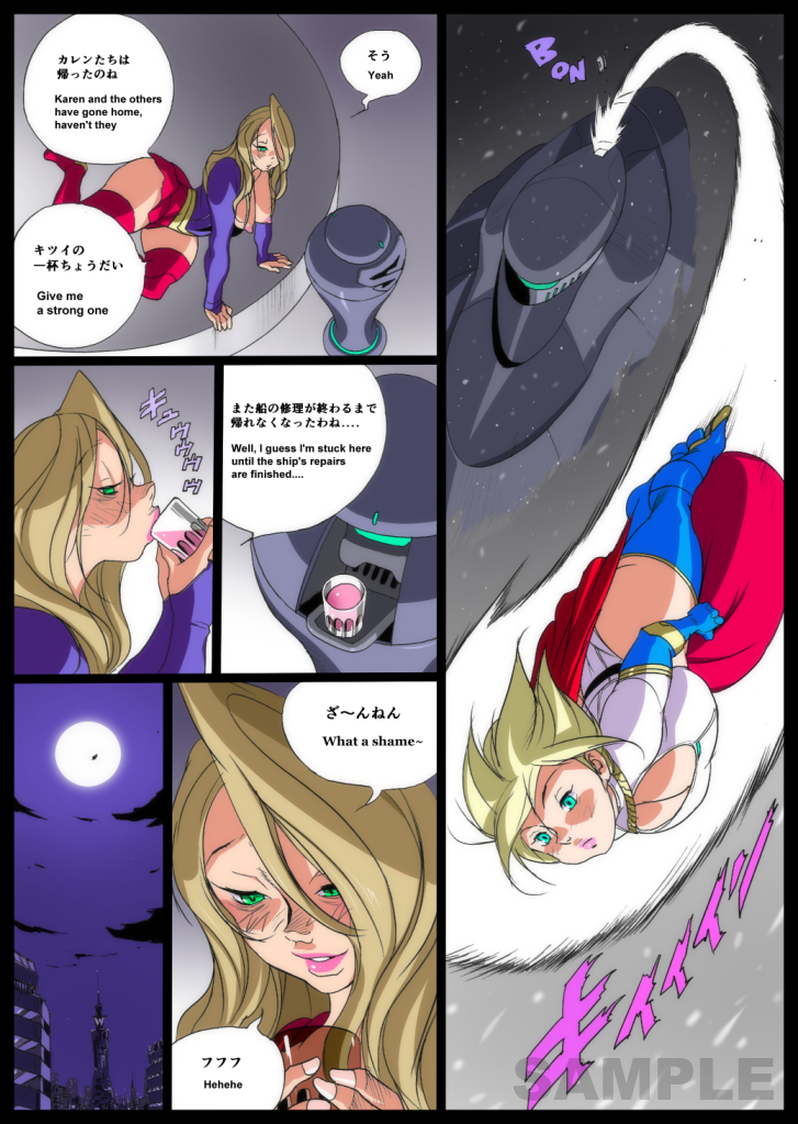 Kara Danvers (Dc) Rule 34 Image