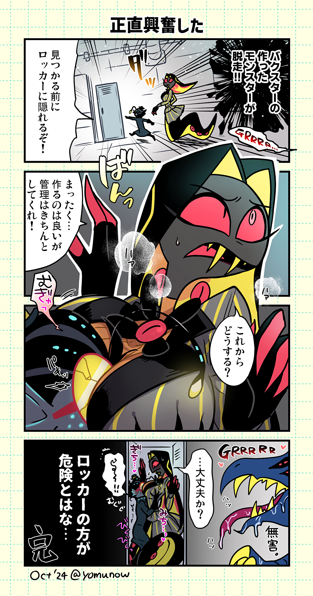 @yomunow baxter_(hazbin_hotel) big_breasts genderswap_(mtf) hazbin_hotel rule_63 sir_pentious_(hazbin_hotel)