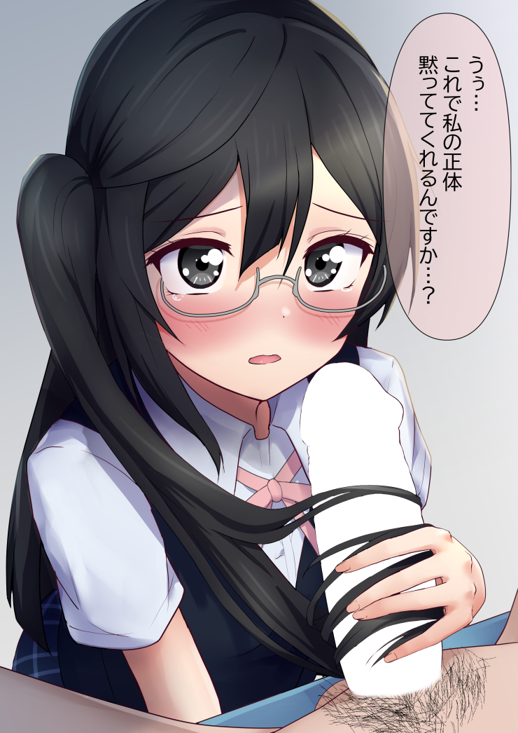 1boy black_hair black_vest blank_censor blush censored clothed_female_nude_male collared_shirt commentary_request commission english_translation female furrowed_brow glasses grey-framed_eyewear grey_background grey_eyes hair_between_eyes hairjob long_hair looking_at_viewer love_live! love_live!_nijigasaki_high_school_idol_club male_pubic_hair nakagawa_nana neck_ribbon nijigasaki_school_uniform nude one_side_up open_clothes open_mouth open_shirt paid_reward_available penis pink_ribbon pixiv_commission portuguese_translation pubic_hair ribbon school_uniform semi-rimless_eyewear shirt short_sleeves simple_background solo_focus speech_bubble straight summer_uniform toyasu_aina traduzido/portugues vest white_shirt yuuki_setsuna_(love_live!)