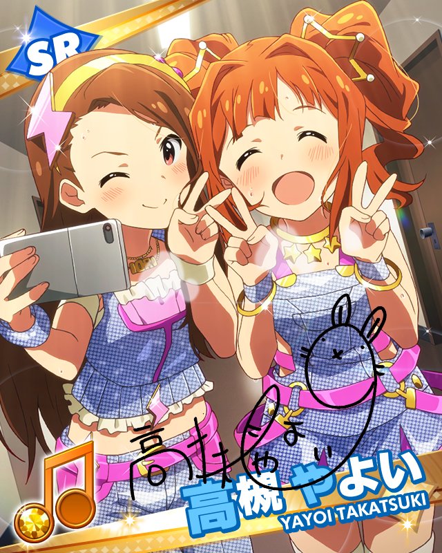 2girls blush card_(medium) character_name closed_eyes dress haply idolmaster idolmaster_million_live! long_hair minase_iori multiple_girls orange_hair takatsuki_yayoi