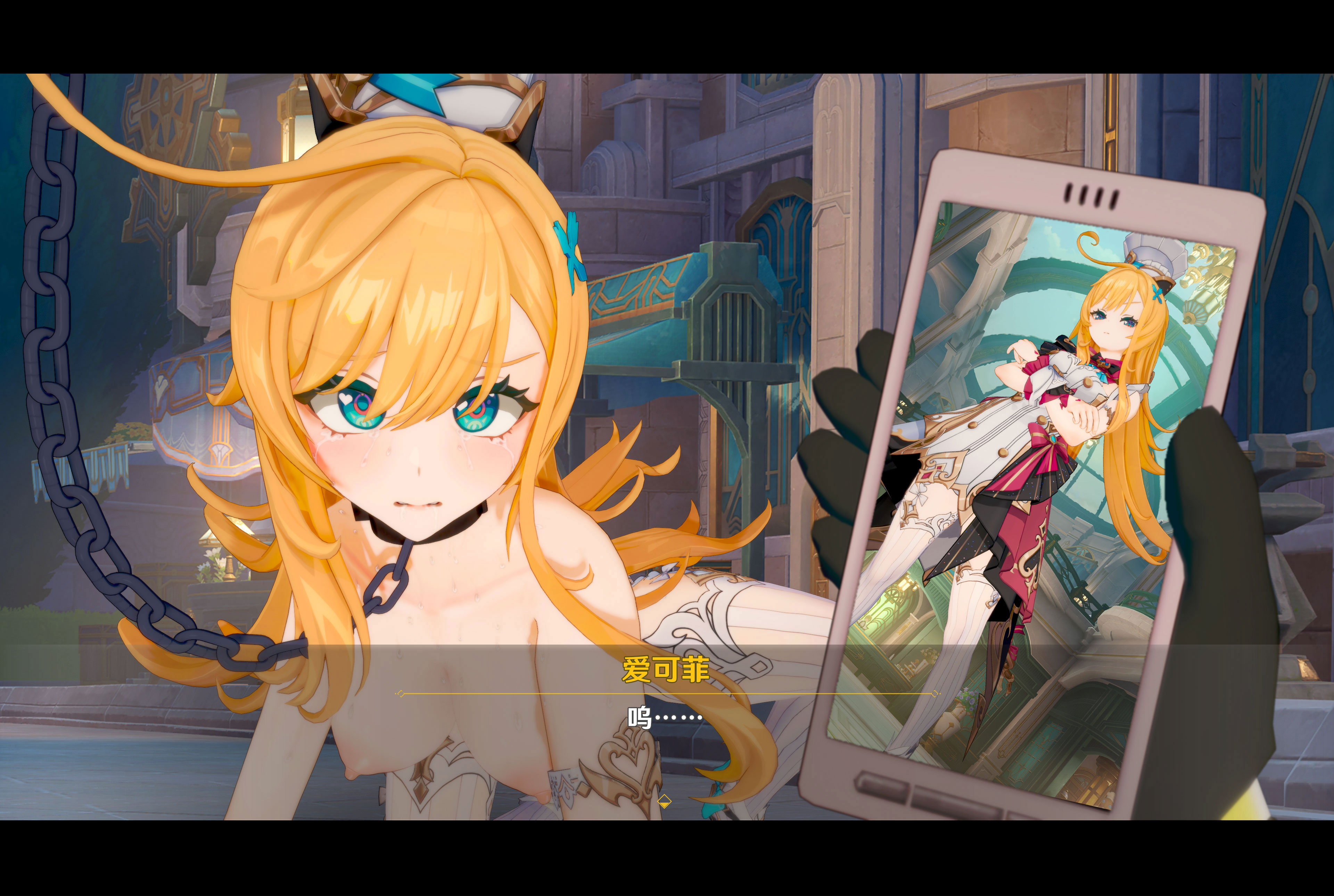 1boy, 1girls, 3d, aether (genshin impact), almost naked, big breasts, blonde hair, blush, breasts, collar, escoffier (genshin impact), female, genshin impact, horny female, koikatsu, male, maledom, mihoyo, phone, pipi (artist), pleasure face, thick thighs