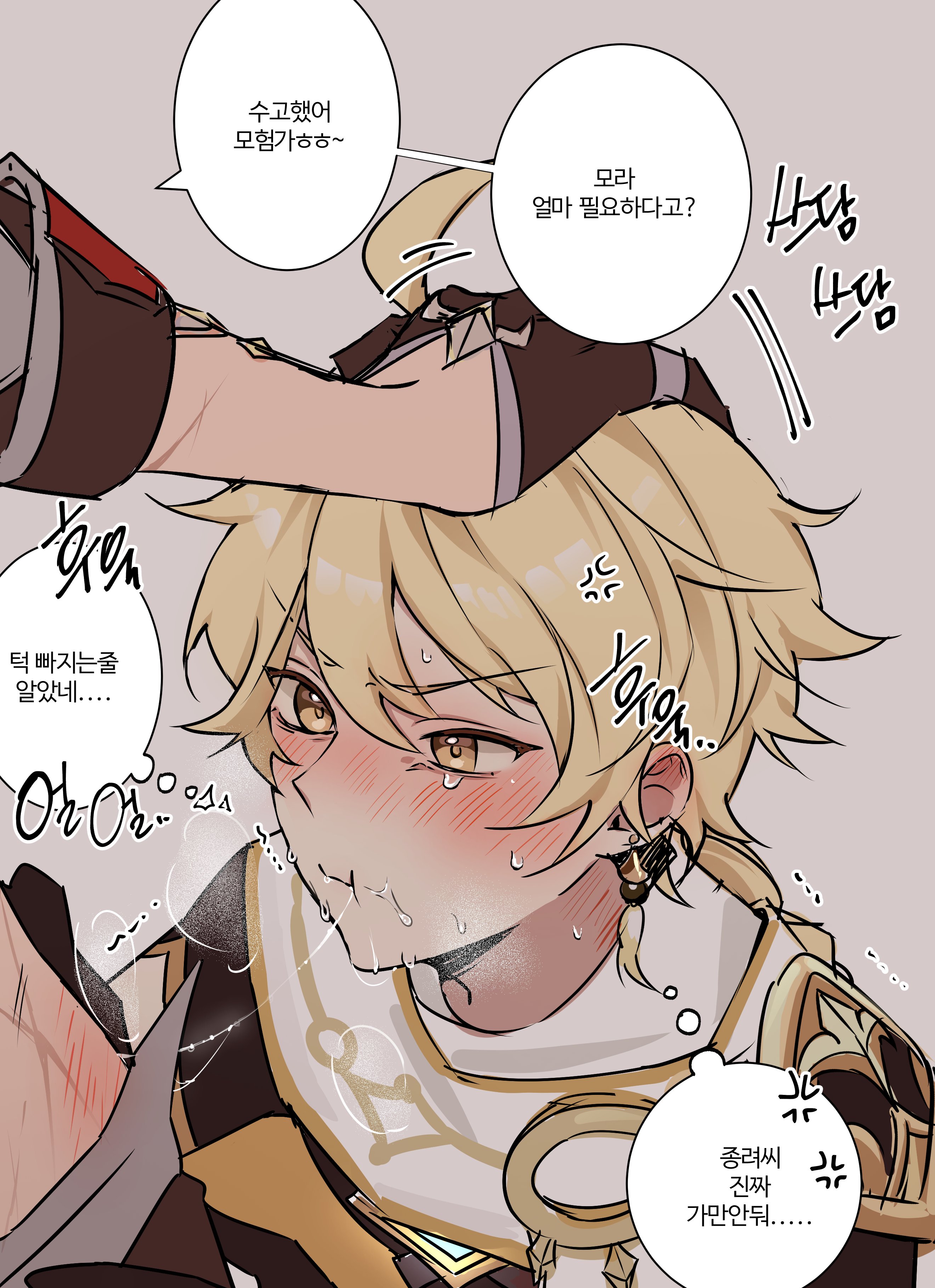 2boys, aether (genshin impact), after fellatio, after oral, after sex, childe (genshin impact), cum, cum in mouth, cum inside, cum string, dialogue, english translation, gay, gay blowjob, gay sex, genshin impact, hand on head, kneeling, male, male only, male/male, nogcha owo, oral, saliva, saliva string, saliva trail, speech bubble, tartaglia (genshin impact), text, text bubble, yaoi