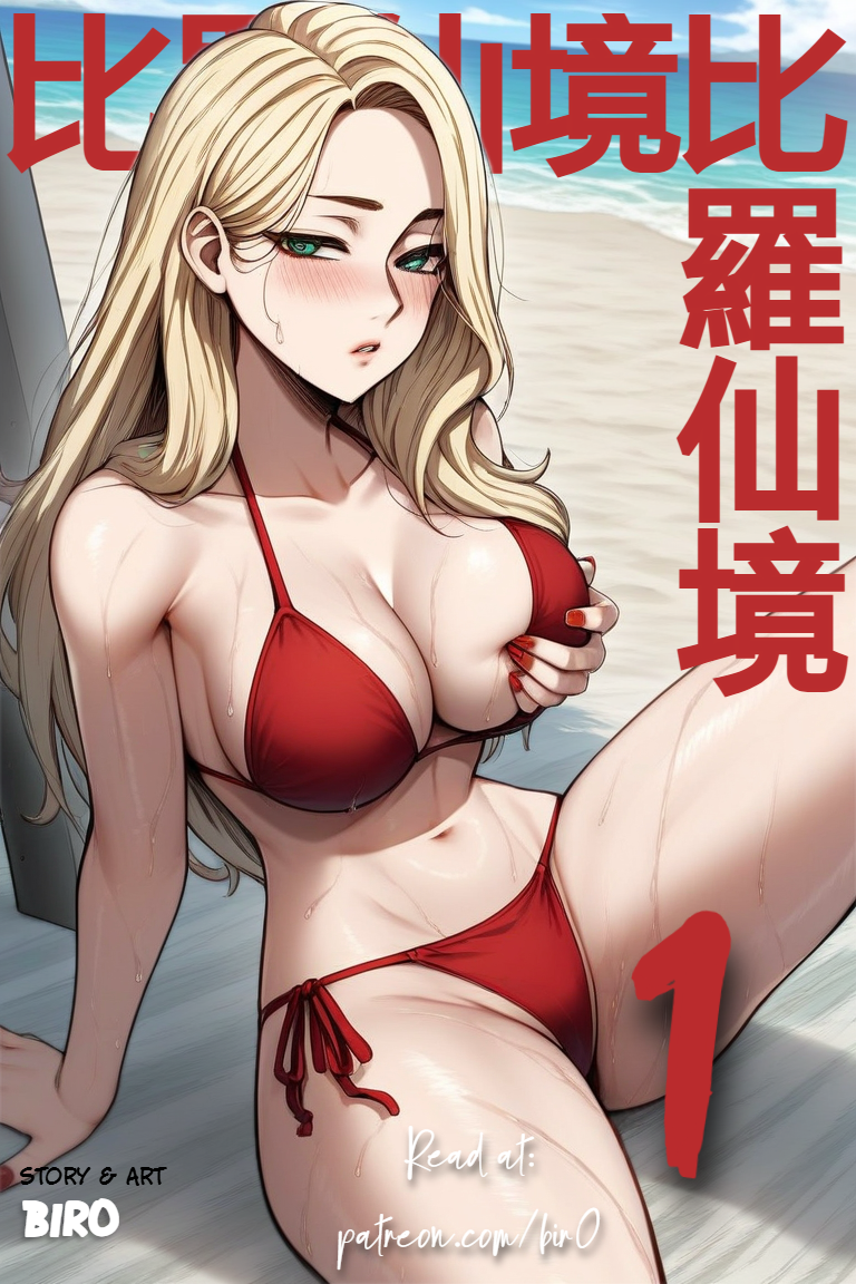 ai_generated bikini bir0 biro_wonderland clothing doujin female female_only manga manhwa webtoon windbreaker