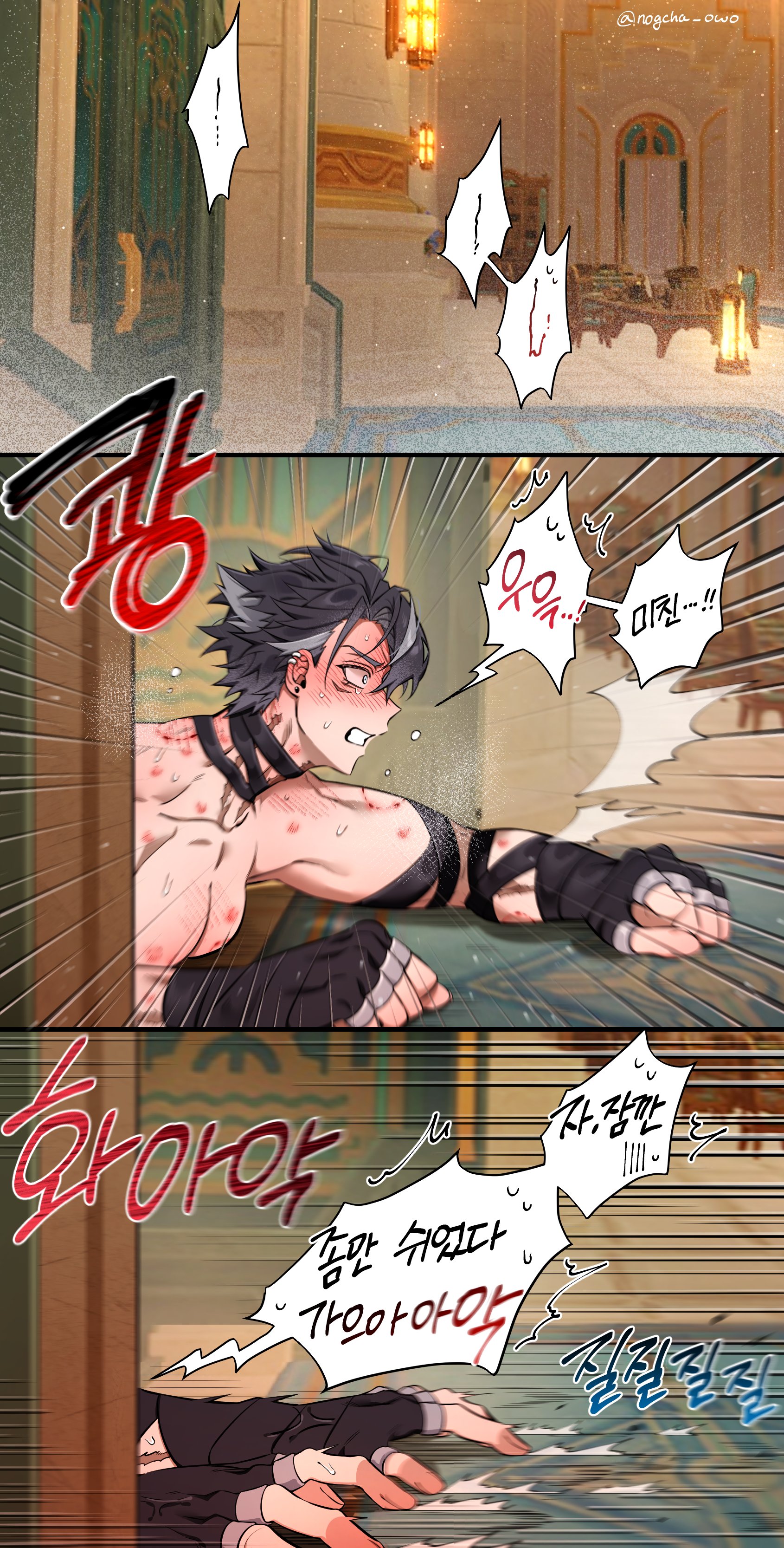 1boy, 2boys, bite mark, bite marks, chase, dragging, dragging another, gay, gay domination, genshin impact, implied sex, kiss mark, kiss marks, male, male only, nogcha owo, nude, nude male, out of frame, wriothesley (genshin impact)