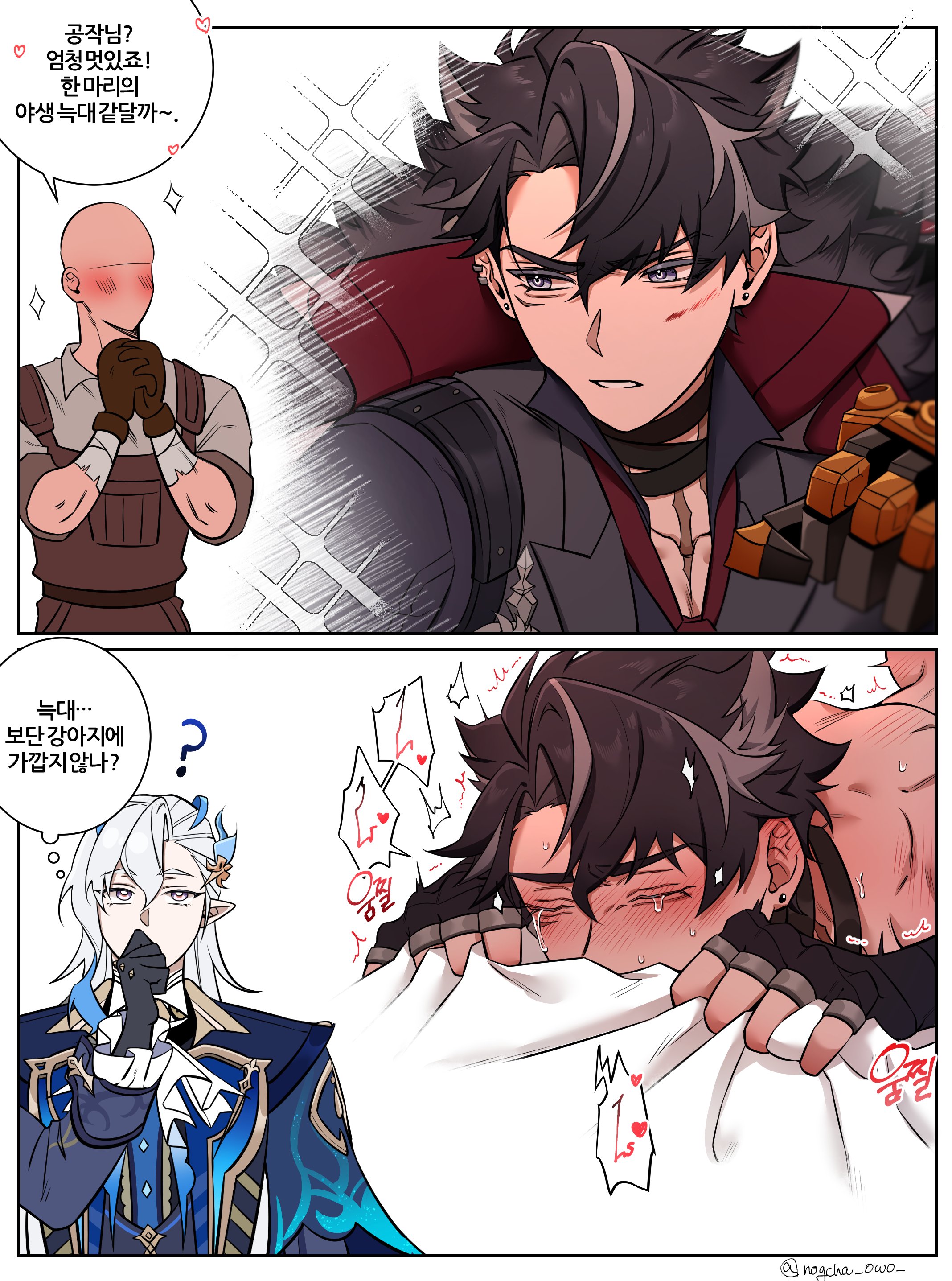 2boys, 3boys, blush, gay, gay sex, genshin impact, implied penetration, implied sex, male, male only, male/male, neuvillette (genshin impact), nogcha owo, pleasure face, text, text bubble, wriothesley (genshin impact), yaoi