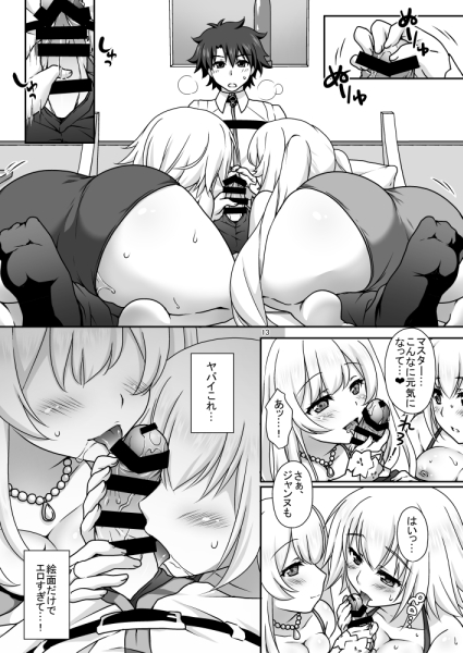 1boy 2girls ass bangs bar_censor belt blush breasts breath censored cleavage collaborative_fellatio collared_shirt comic drooling fate/grand_order fate_(series) fellatio female fujimaru_ritsuka_(male) greyscale hair_between_eyes handjob jeanne_d'arc_(fate) jewelry licking_penis long_hair marie_antoinette_(fate) monochrome mori_marimo multiple_girls necklace nipples open_mouth oral panties pearl_necklace penis shirt sitting steam straight sweatdrop teamwork tongue twintails underwear wet