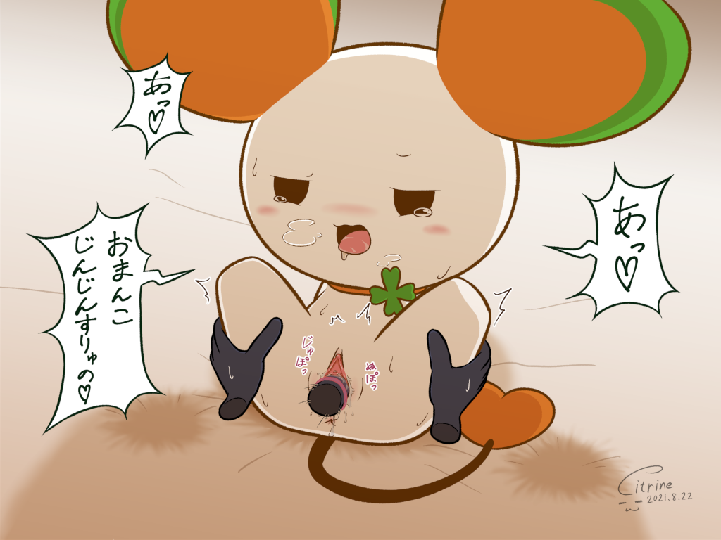 2021 4:3 anthro blush bodily_fluids chibi citrine_(artist) duo female genitals japanese_text lalapi life_corp mammal mascot murid murine orgasm penetration penile penile_penetration penis rat rodent sex tears tears_of_pleasure text translation_request