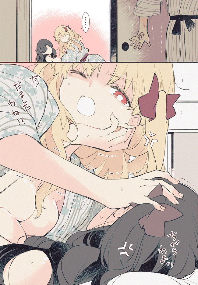 ..., 1boy, 2girls, anger vein, azumi (myameco), black hair, blonde hair, breasts, brown ribbon, catfight, command spell, commentary request, ereshkigal (fate), fate (series), fate/grand order, female, fighting, fujimaru ritsuka (male), hair ribbon, ishtar (fate), japanese clothes, kimono, long hair, male, medium breasts, multiple females, multiple girls, one eye closed, red eyes, red ribbon, ribbon, siblings, sisters, spoken ellipsis, white kimono