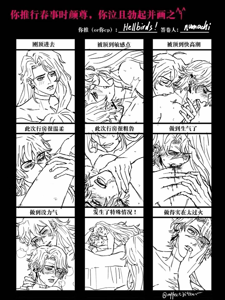 2girls affectbitter black_hair cinder_fall female female/female lesbian lesbian_sex naked naked_female nude nude_female raven_branwen red_eyes rwby sibberriiad yuri