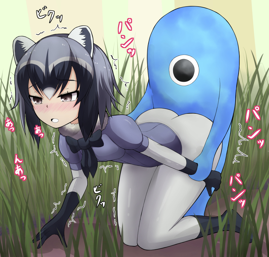 :o all_fours animal_ears arm_held_back ass black_bow black_bowtie black_gloves black_hair black_legwear blush bow bowtie cellien_(kemono_friends) clothed_sex common_raccoon_(kemono_friends) doggy_style female fur_collar gloves grass grey_hair half-closed_eyes implied_sex kemono_friends multicolored_hair no_pants outdoors pantyhose raccoon_ears short_sleeves slime_monster through_clothes trembling white_legwear yukyou_(pixiv27083031)