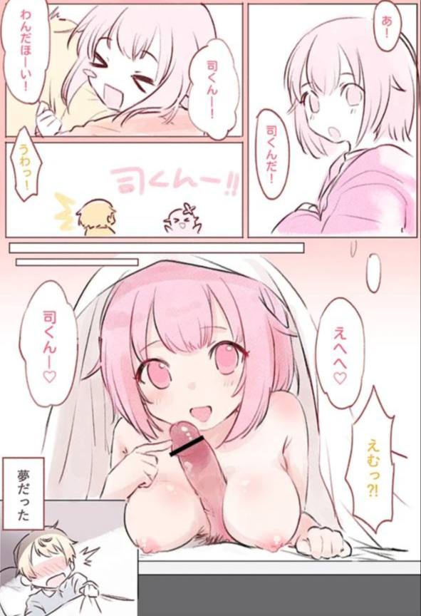 bed, blanket, boobjob, breasts, breasts out, censored, cock, female, male, ootori emu, paizuri, penis, project sekai, tenma tsukasa, text, touching penis