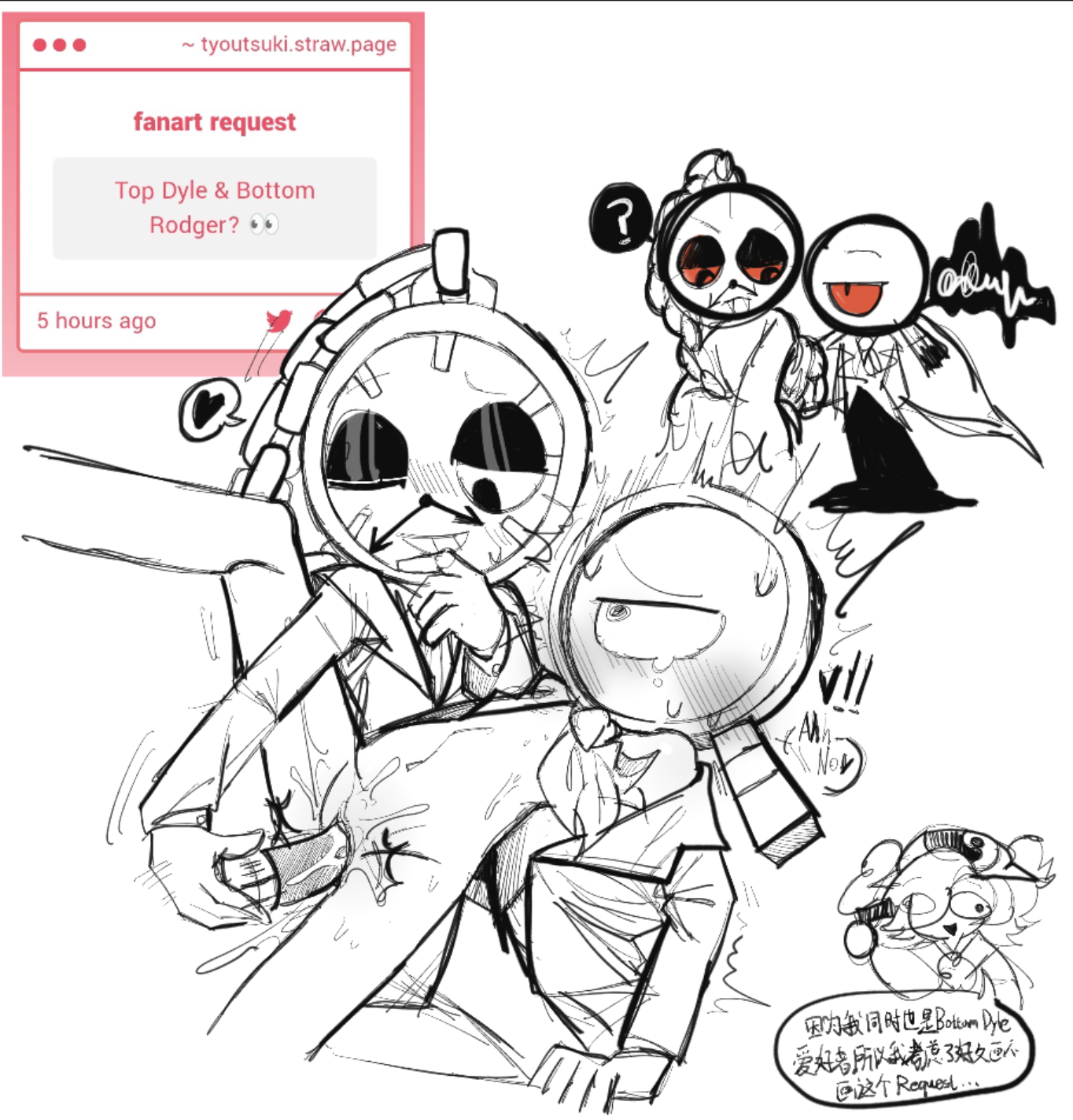 blush, cuntboy, dandy's world, dyle (dandy's world), intersex, pussy, request, rodger (dandy's world), strawpage request, sweat, tyoutsuki, vaginal penetration