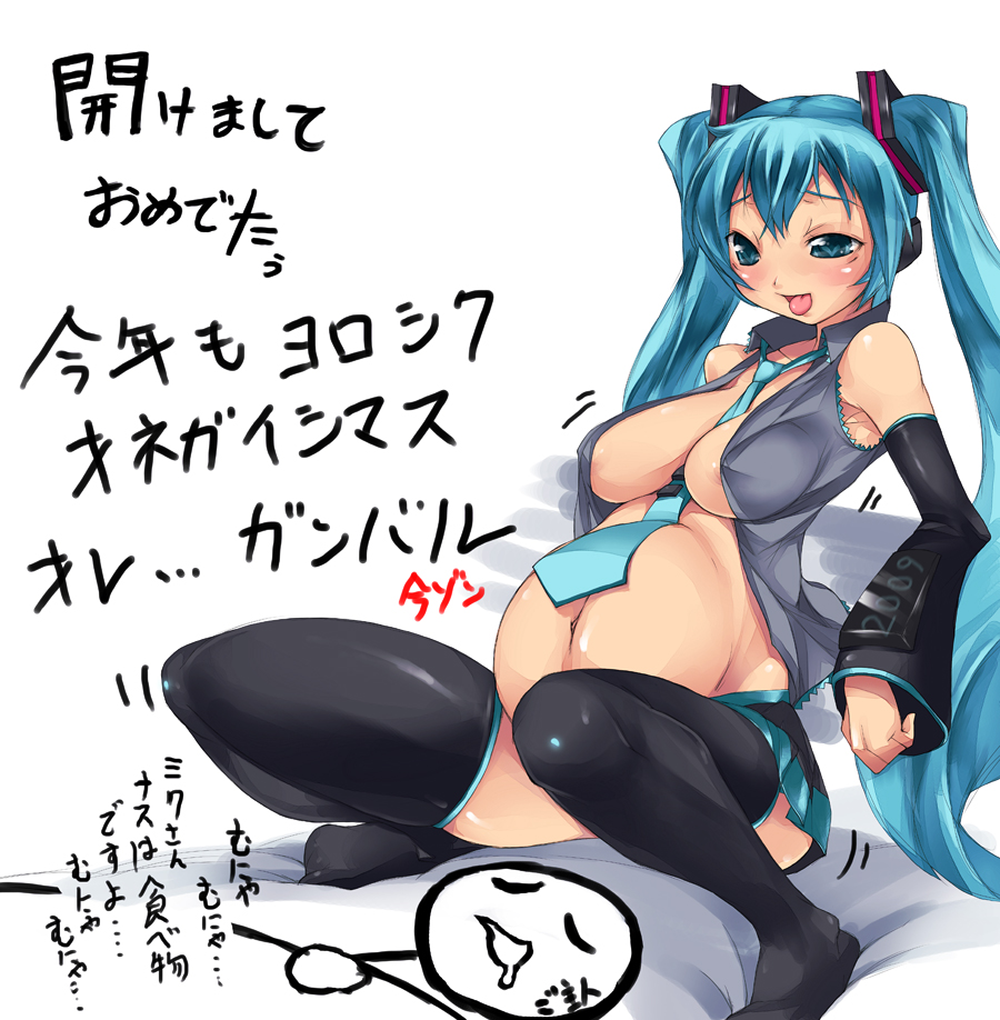 aqua_eyes aqua_hair areola areolae between_breasts breasts clothing hatsune_miku imazon large_breasts necktie necktie_between_breasts new_year open_clothes open_shirt pregnant shirt skirt squat squatting stockings text thighhighs tied_hair tongue translated twintails vocaloid zettai_ryouiki