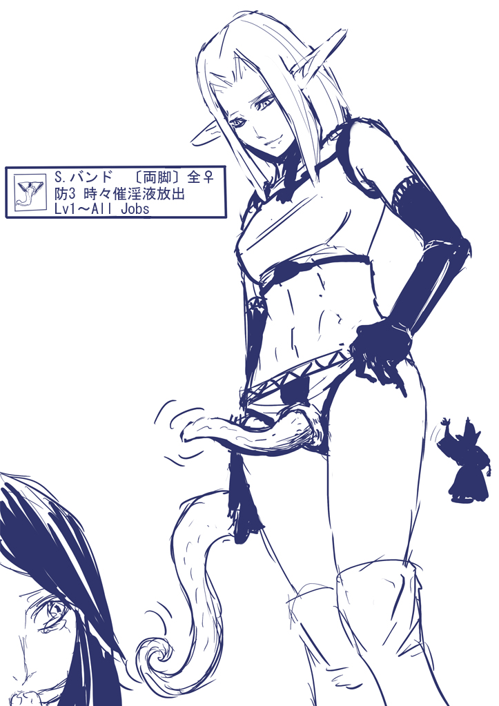 ball_gag bondage bra elf elvaan female female_only final_fantasy final_fantasy_xi gag gagged gloves hume hume_(artist) lingerie long_hair monochrome multiple_girls panties pointy_ears red_mage rough_sketch scared short_hair sketch slave strap-on tears tentacles thighhighs underwear