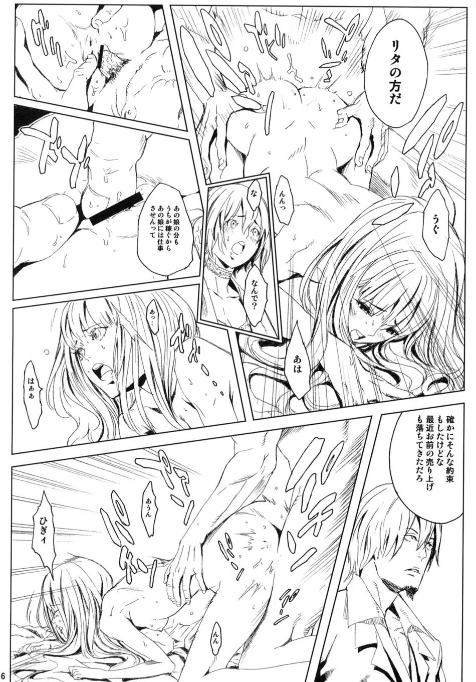 1boy 1girls anal_fingering anus ass back blush censored choker closed_eyes copyright_request doggy_style facial_hair fingering flat_chest goatee highres itsuki_kousuke japanese_text long_hair manga monochrome nude page_6 page_number penis sex spread_anus straight torso_grab translation_request vaginal_penetration