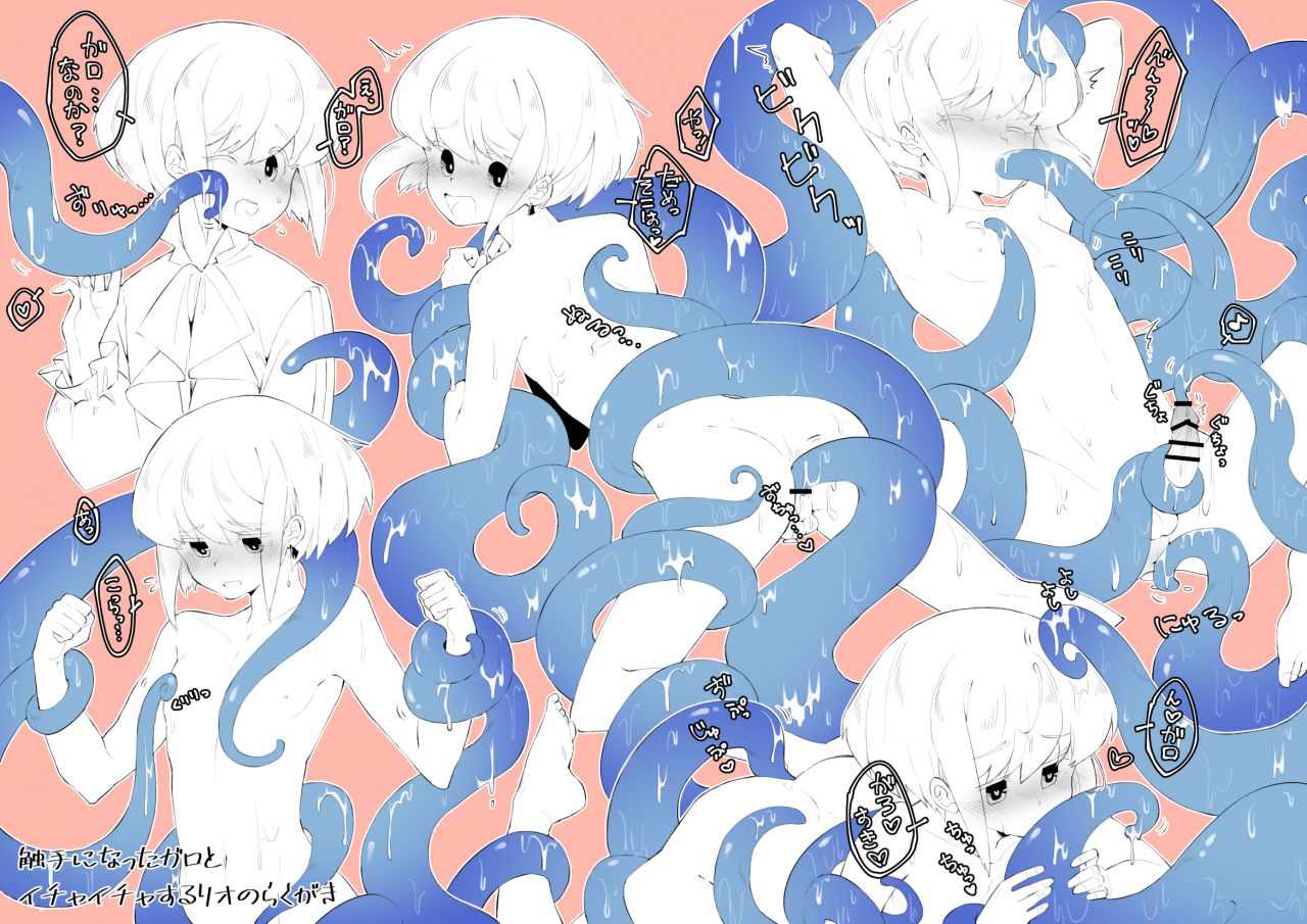 1boy, anal, anal sex, androgynous, consensual tentacles, femboy, femboy penetrated, lio fotia, male, nipples, petite, petite body, petite male, playing with nipple, promare, slim, slim male, slim waist, tentacle, tentacle sex, twink