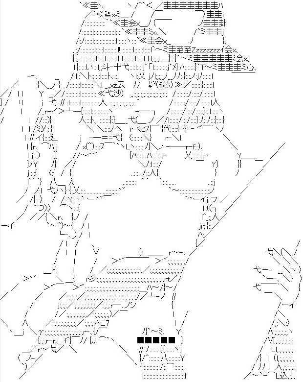 a-_-z_(b1u49i5nsk) ascii_art bow breasts female frilled_skirt frills greyscale hand_on_own_thigh hat hat_bow hat_ribbon looking_at_viewer medium_breasts medium_hair monochrome nagae_iku open_clothes open_mouth open_shirt penis ribbon sex simple_background skirt touhou vaginal_penetration veins veiny_penis