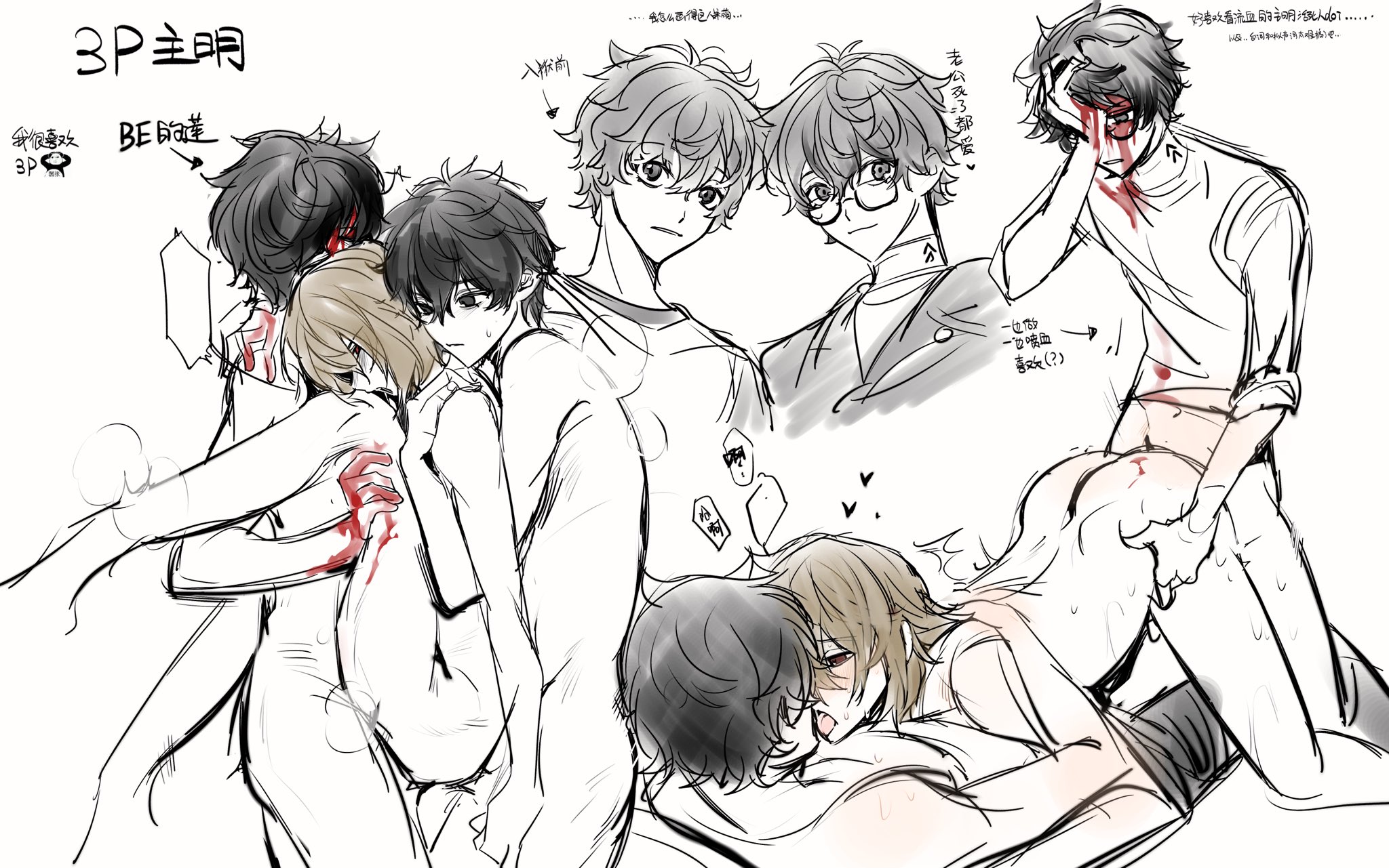 akira kurusu, cuntboy, gay sex, goro akechi, intersex, male, persona 5, persona 5 royal, ren amamiya, threesome