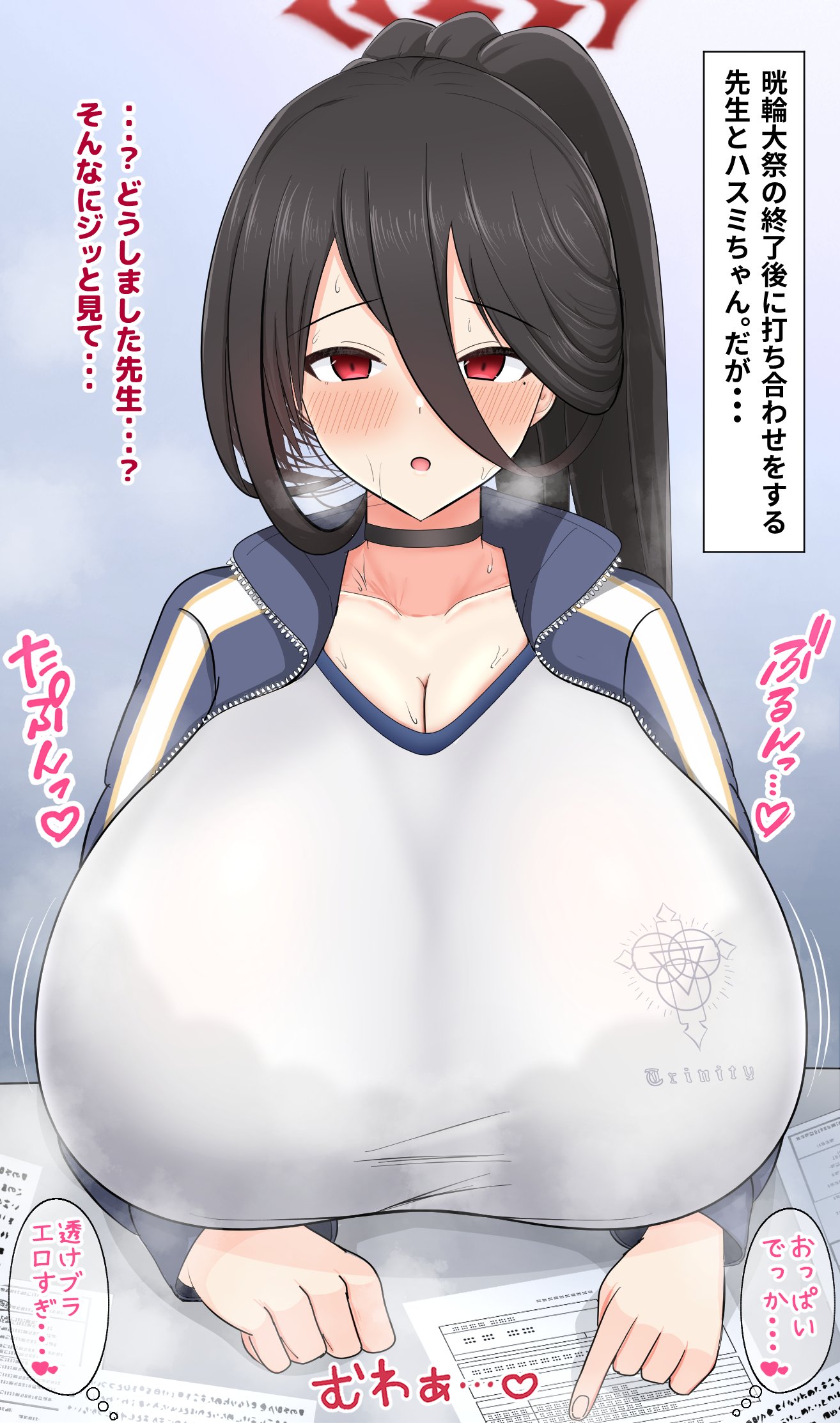1girls, ayanekoji, black hair, blue archive, blush lines, bra visible through clothes, breasts, female, gym clothes, halo, hasumi (blue archive), hasumi (gym uniform) (blue archive), huge breasts, justice task force (blue archive), large breasts, long hair, massive breasts, paper, ponytail, red eyes, red halo, see-through clothing, solo, steamy breath, sweat, sweatdrop, trinity general school logo (blue archive), trinity general school student