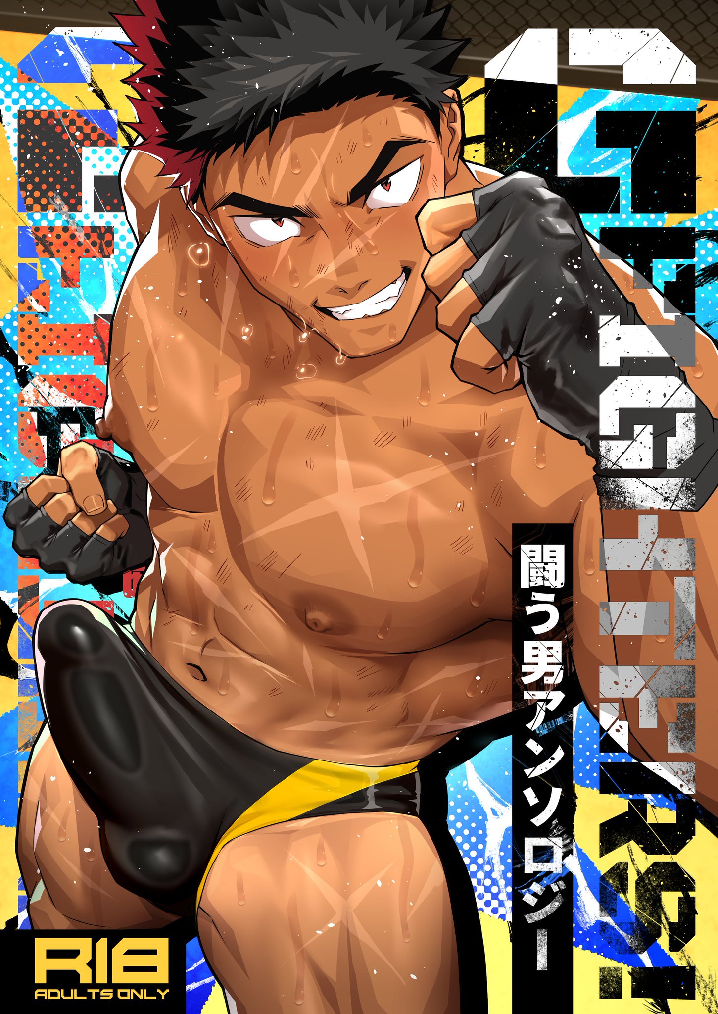 2d, black hair, bulge, bulge through clothing, color, colored, danzi engine, erect penis, erection, gay, gay domination, gay male, hair, hair ornament, legs, male, male only, muscular, muscular male, nipple bulge, nipples, original, original character, red eyes, shiba yuuji, solo, sport, sports bra, uncensored, yaoi