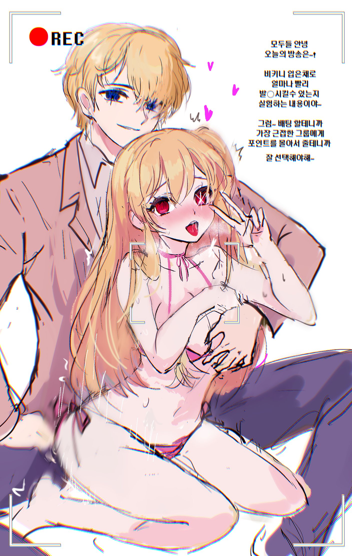 blonde hair, blue eyes, breasts, brother and sister, clothed male, eye markings, hand on breast, heart, hoshino aquamarine, hoshino ruby, in heat, incest, korean text, male, open mouth, oshi no ko, pink underwear, red eyes, shaking, siblings, sitting on lap, sweat, text, tongue, tongue out, twins, underwear, v sign, watasi tokimi