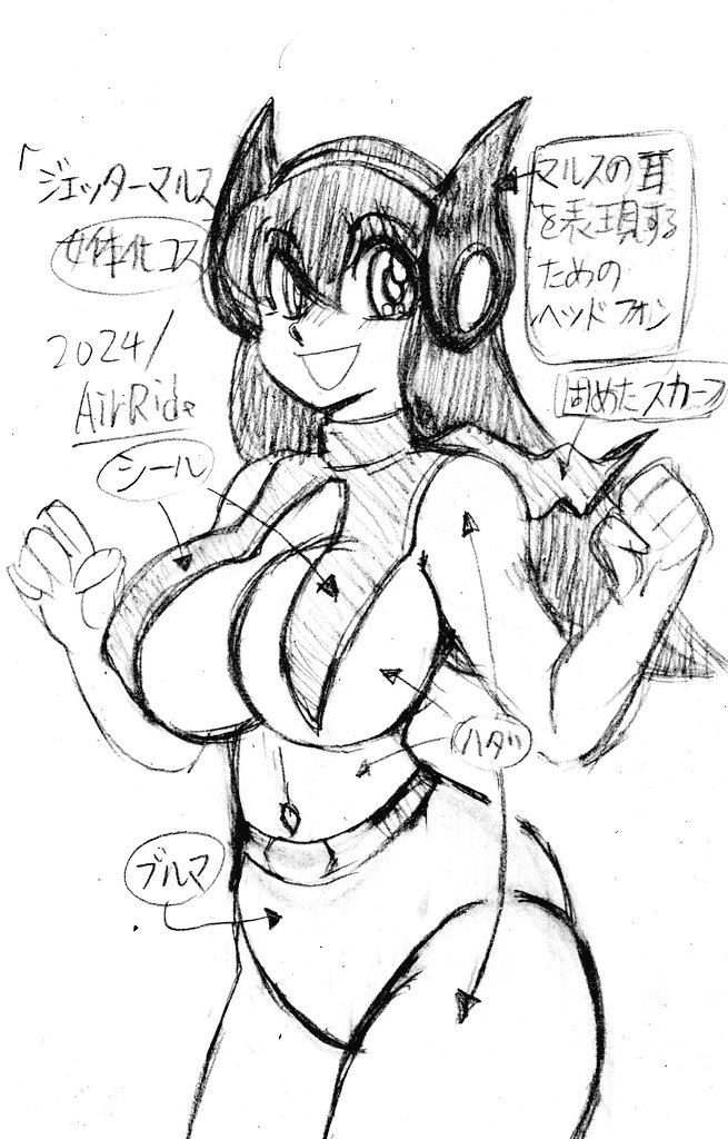 big_breasts genderswap_(mtf) gijinka jetter_mars jetter_mars_(character) rule_63 rule_63