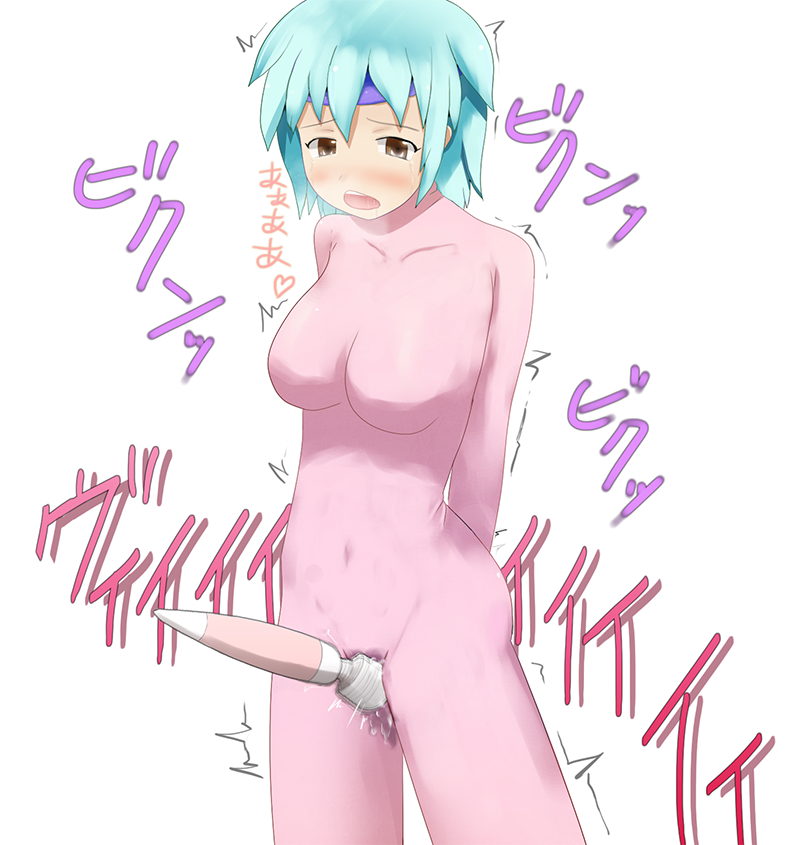 1girls 2010s 2013 alternate_version_at_source alternate_version_available beet_the_vandel_buster blue_hair bodysuit breath breath_cloud brown_eyes clothing crying crying_with_eyes_open drool drooling female female_focus female_only hands_behind_back hands_on_ass hands_on_own_ass headband heart_symbol human human_only japanese_text looking_pleasured masturbation masturbation_through_clothing open_eyes open_mouth orgasm page_1 pink_bodysuit pink_clothing png poara purple_headband pussy_juice pussy_juice_drip_through_clothes shueisha solo tears tears_of_pleasure text tight_clothing translation_request trembling tv_tokyo vibrating vibrator vibrator_on_pussy white_background wireless_vibrator