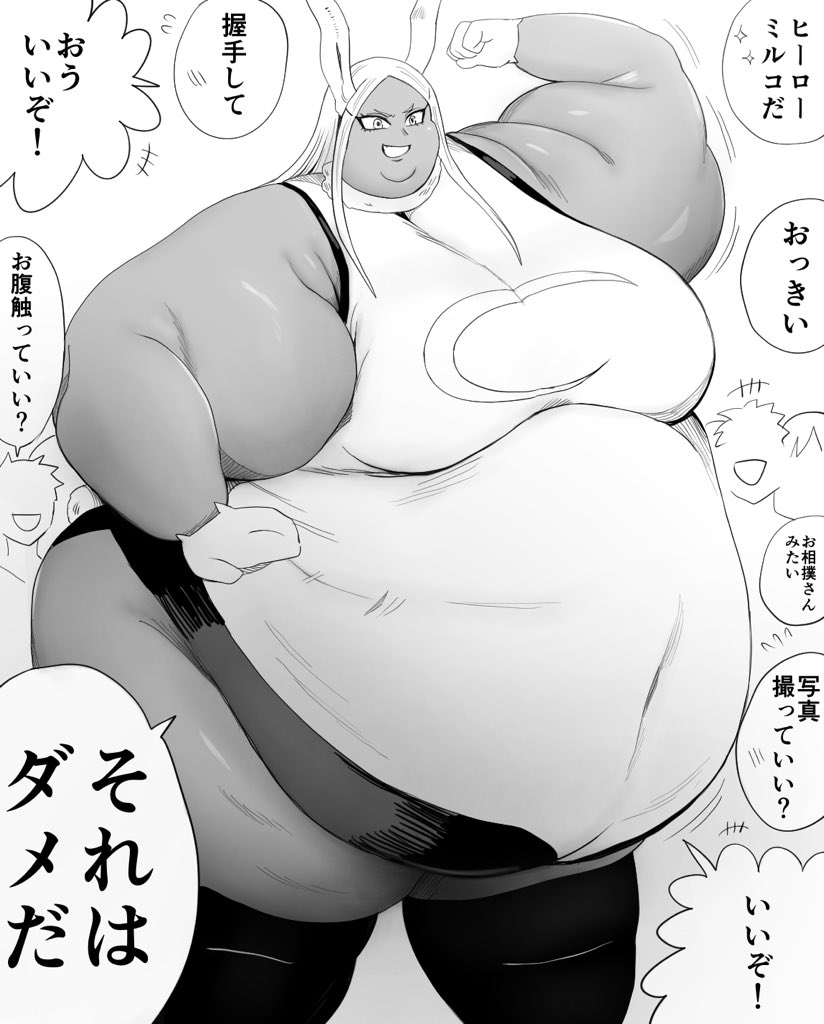 1girls black_and_white bunny_ears fat_fetish hero_outfit_(mha) heroine large_belly large_breasts miruko morbidly_obese my_hero_academia nikutsuki rumi_usagiyama ssbbw tanned_skin