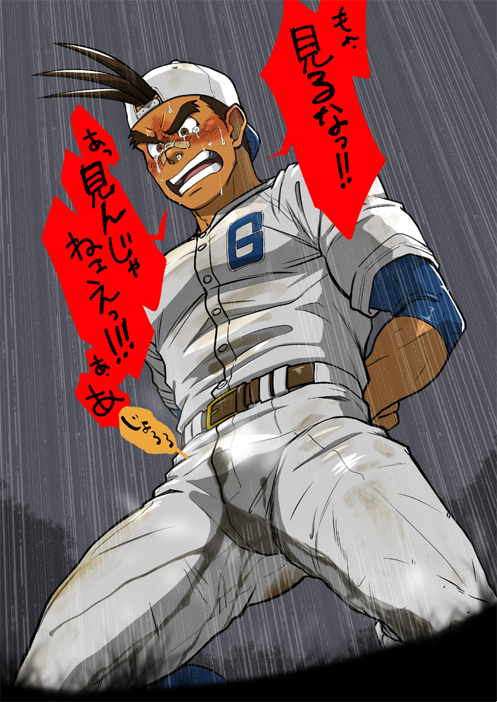 10s 1boy 2018 arms_behind_back backwards_baseball_cap bandaid bandaid_on_nose baseball_cap baseball_uniform blush blush_lines brown_eyes brown_hair bulge capcom clothed fully_clothed gay human japanese_text kneeling male male_only muscular rival_schools shoma_sawamura simple_background solo taku_hiraku tears text translation_request video_games