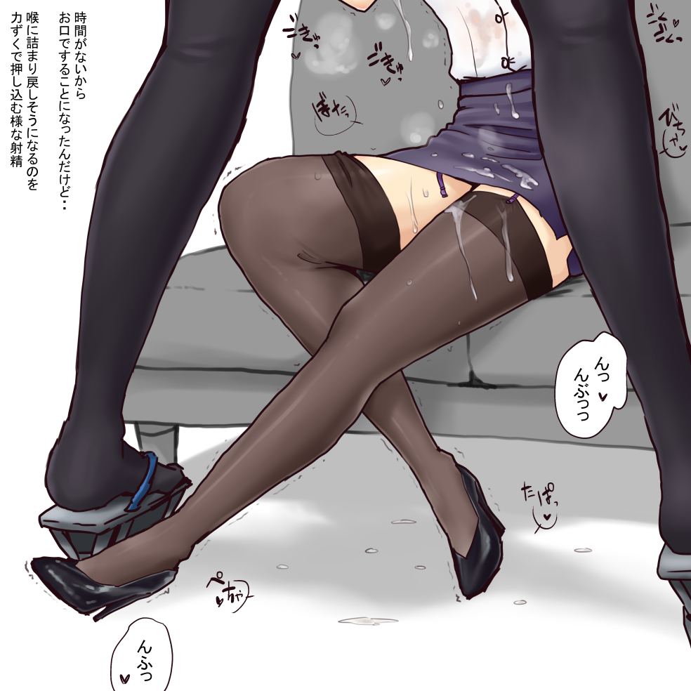 2girls cum cum_on_body cum_on_clothes cum_on_lower_body cumdrip female_admiral_(kantai_collection) high_heels implied_fellatio implied_futanari implied_oral kaga_(kantai_collection) kantai_collection minase_(takaoka_nanase) multiple_girls onomatopoeia purple_skirt rudder_shoes sexually_suggestive skirt takaoka_nanase thighhighs translation_request