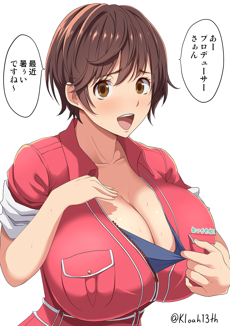1girls, breasts, brown eyes, brown hair, cleavage, female, highres, huge breasts, idolmaster, idolmaster cinderella girls, jumpsuit, kloah, oikawa shizuku, shizuku oikawa, short hair, solo, sweat, very short hair, white background