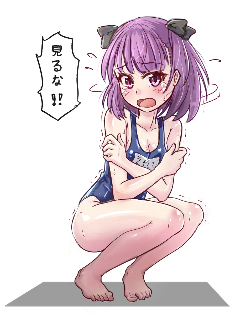 barefoot blush breasts cleavage cowering fate/grand_order fate_(series) feet female full_body helena_blavatsky_(fate) looking_at_viewer medium_hair open_mouth purple_eyes purple_hair small_breasts solo squatting swimsuit tears text