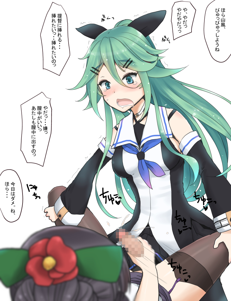 2girls black_legwear black_ribbon black_serafuku black_skirt blush censored detached_sleeves drooling female_admiral_(kantai_collection) female_on_futa flower futa_with_female futanari green_hair hair_between_eyes hair_flaps hair_flower hair_ornament hair_ribbon hairclip handjob intersex kantai_collection long_hair minase_(takaoka_nanase) mosaic_censoring multiple_girls neckerchief open_mouth penis pleated_skirt ponytail precum ribbon school_uniform serafuku skirt spread_legs takaoka_nanase text thighhighs translated yamakaze_(kantai_collection)