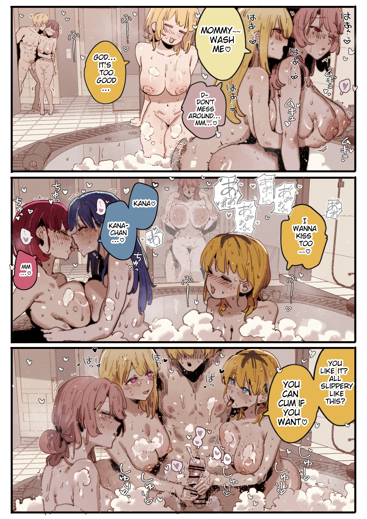 1boy, 5girls, arima kana, fivesome, gsus, gsusart, harem, hoshino aquamarine, hoshino ruby, kurokawa akane, memcho, oshi no ko, saitou miyako