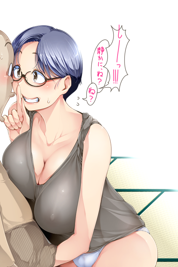 1boy aratama_(a-tama) blush breasts cleavage covered_nipples female glasses groping huge_breasts mature_female milf old_man original panties shushing straight sweat wife